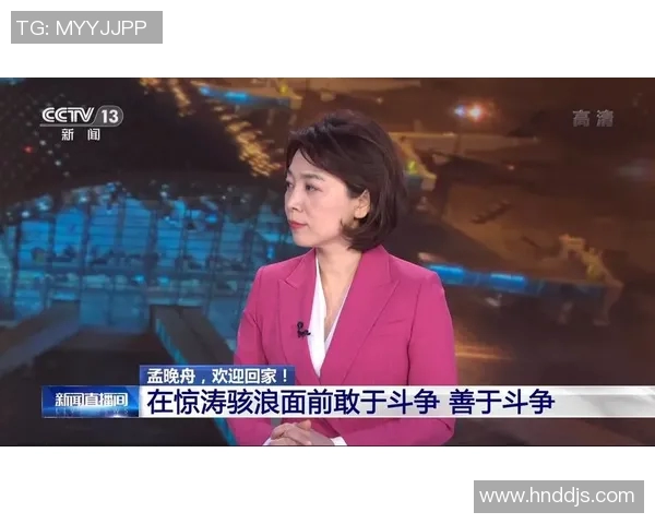 全新新闻直播模式推出 互动性与即时性并重 打破传统传播格局 全新新闻直播模式推出 互动性与即时性并重 打破传统传播格局