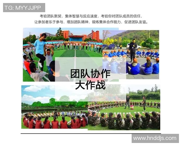 聚焦教练成长与团队协作提升的关键策略与实战技巧分析 聚焦教练成长与团队协作提升的关键策略与实战技巧分析