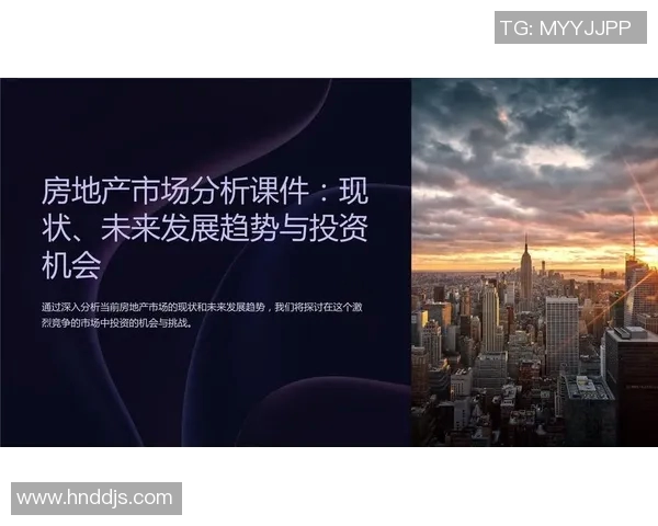 《围绕竞技赛展开的创新模式与发展趋势分析:挑战与机遇并存》 《围绕竞技赛展开的创新模式与发展趋势分析:挑战与机遇并存》