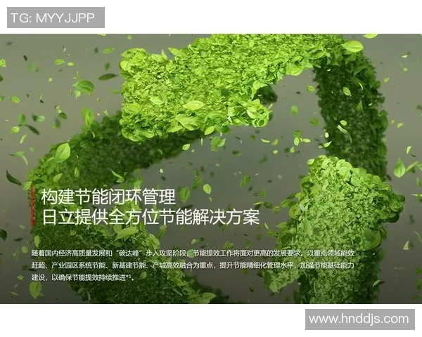 绿色发展视角下的环保废气废水处理技术与应用研究