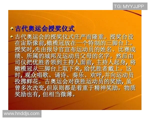 田径运动的历史与发展:从古代奥运到现代竞技的变迁与影响 田径运动的历史与发展:从古代奥运到现代竞技的变迁与影响