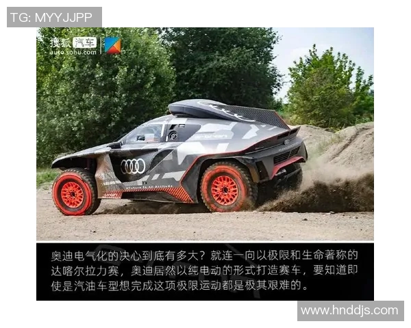 西安极限运动队的反击之路与挑战成败的深度剖析