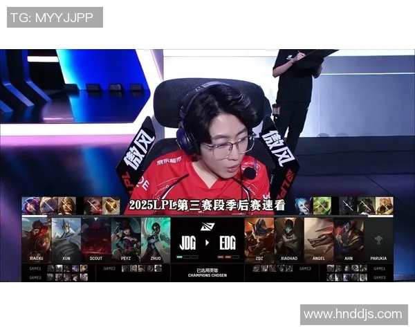赛后分析:EDG与JDG在战术灵活性上的较量与启示 赛后分析:EDG与JDG在战术灵活性上的较量与启示