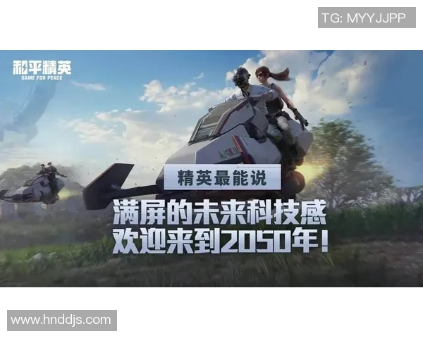 和平精英深度解析:LNG战队心理素质对比赛表现的影响与提升策略 和平精英深度解析:LNG战队心理素质对比赛表现的影响与提升策略